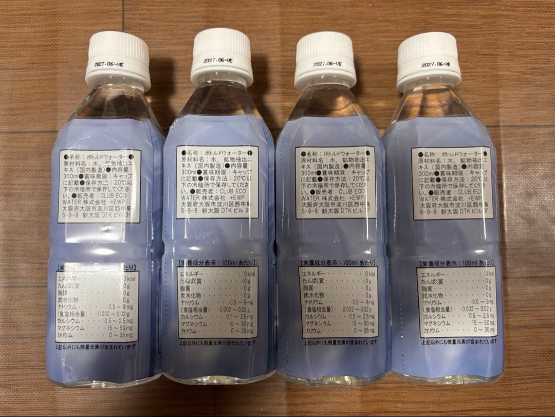 ポタポタクラブ　ライフエッセンスウォー 300ml 4本セット