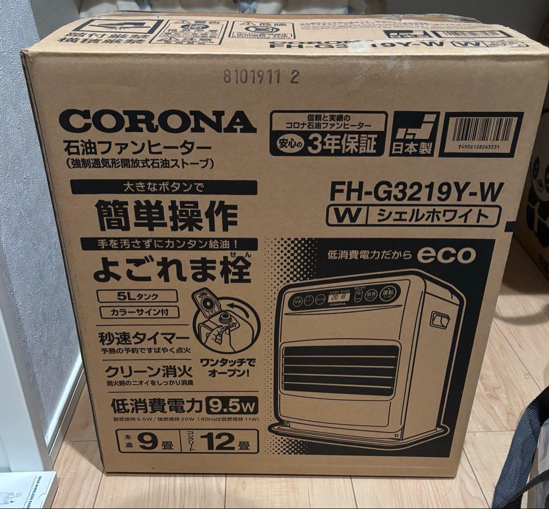 CORONA コロナ FH-G3219Y-W 石油ファンヒーター シェルホワイト