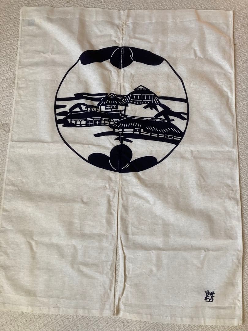 未使用品　芹沢銈介模様　のれん　人間国宝