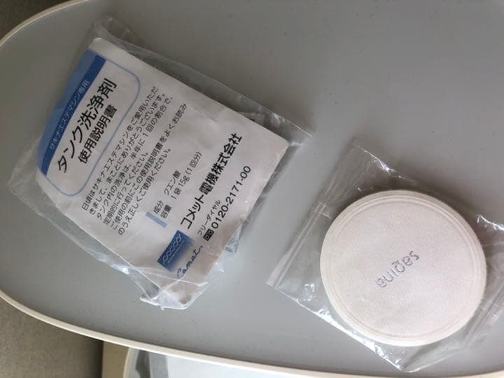 限定おまけ付き❤️おうち時間に！楽しくサキナpino美顔器値下げ中