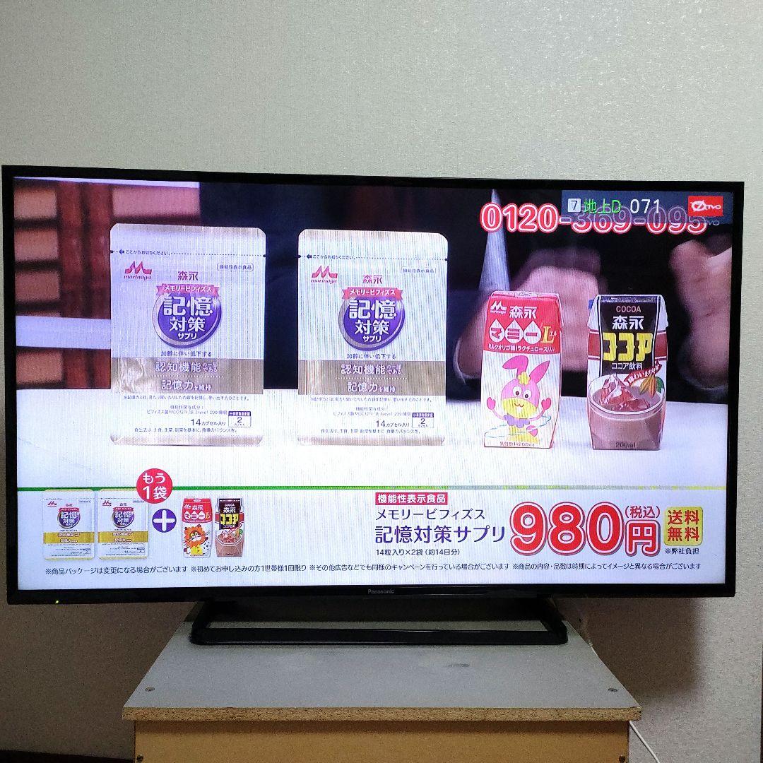 ❷Panasonic[2017年製品]TH-49D300