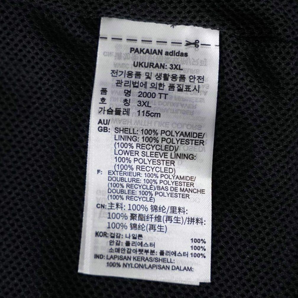 アディダス ナイロンジャケット 古着 ロゴ 刺繍 ライン 3XL 黒 17633