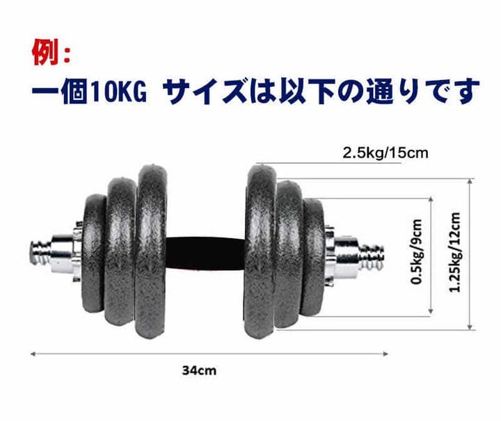 ダンベル 30kg ダンベル セット 筋トレ 鉄アレイ アジャスタブル