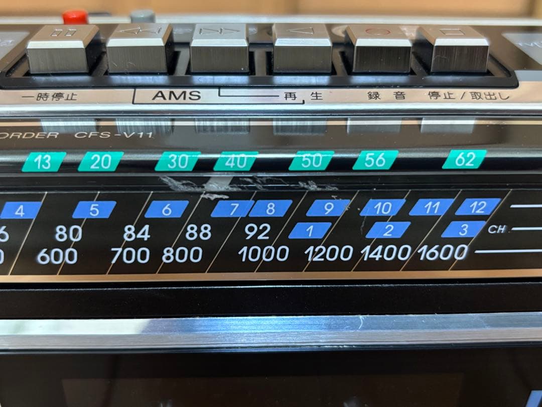 SONY CFSーV11 カセットレコーダー「ラジカセ」(動作品)【美品】