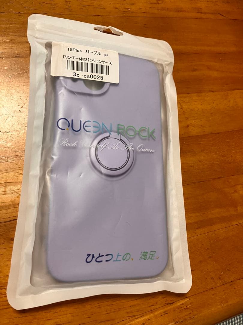 Apple iPhone15Plus 128G ブルー　本体　アップル