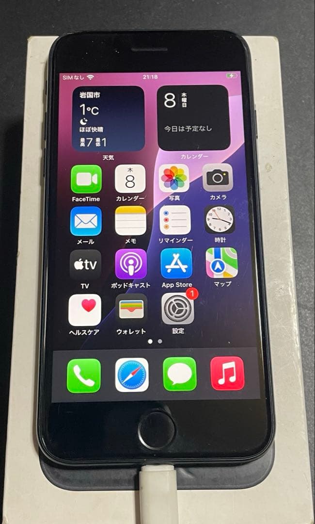 iPhone SE3 64GB ミッドナイトSIMフリー　バッテリー82%