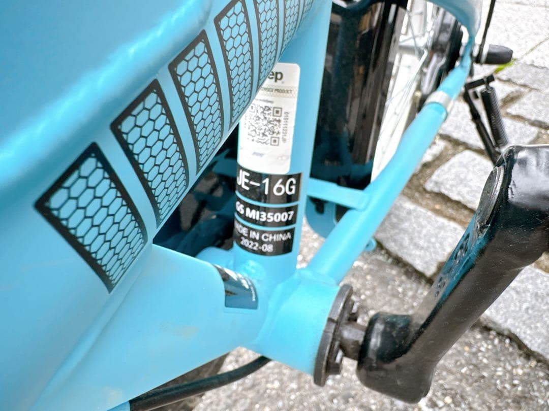 shiori Jeep 子供用自転車 水色 16インチ 前バスケット付き