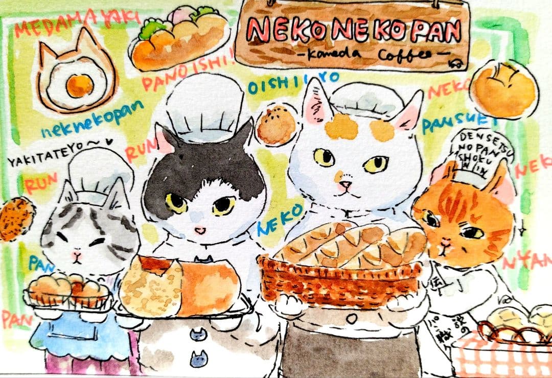 にゃっちページ