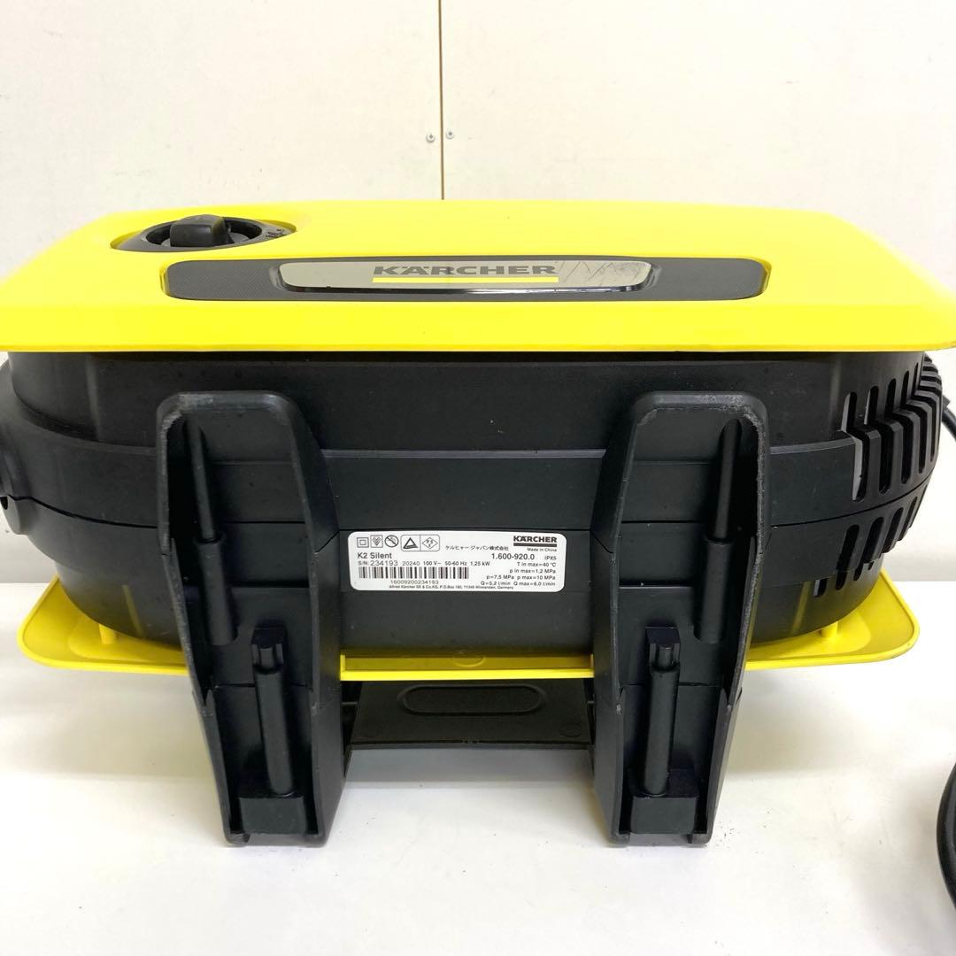 B268-11 KARCHER K2 Silent 高圧洗浄機　ジャンク