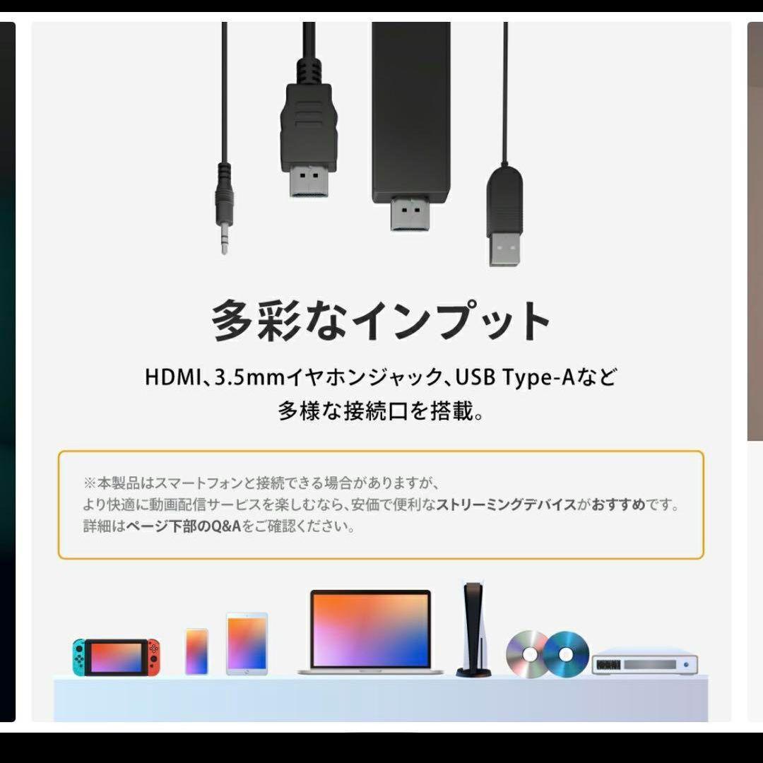 新品未開封　FUNLOGY プロジェクター 150ANSI