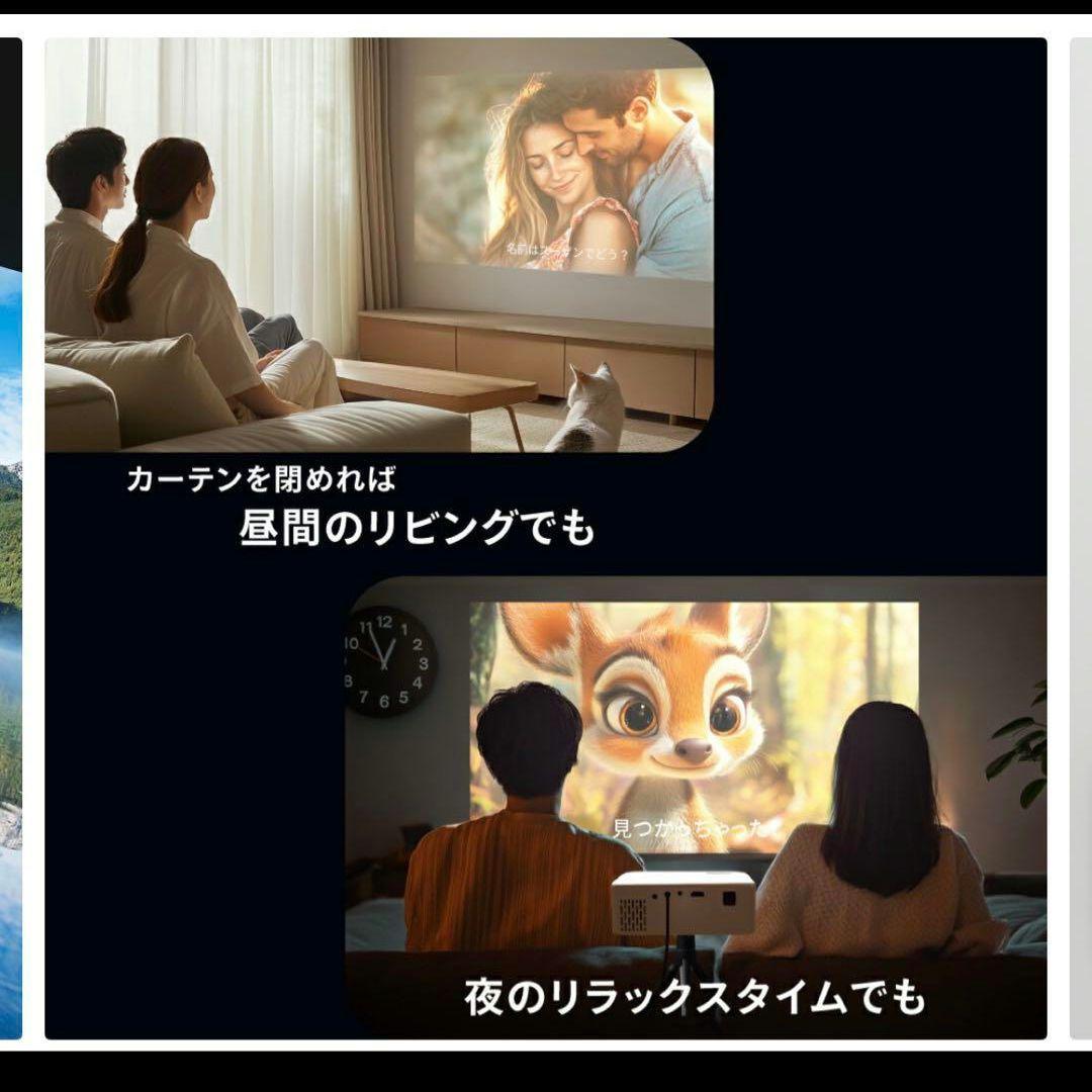 新品未開封　FUNLOGY プロジェクター 150ANSI