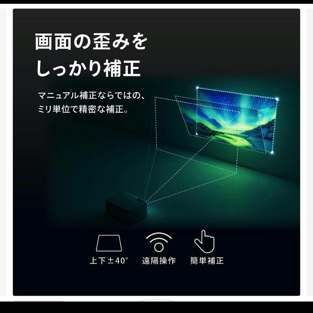 新品未開封　FUNLOGY プロジェクター 150ANSI