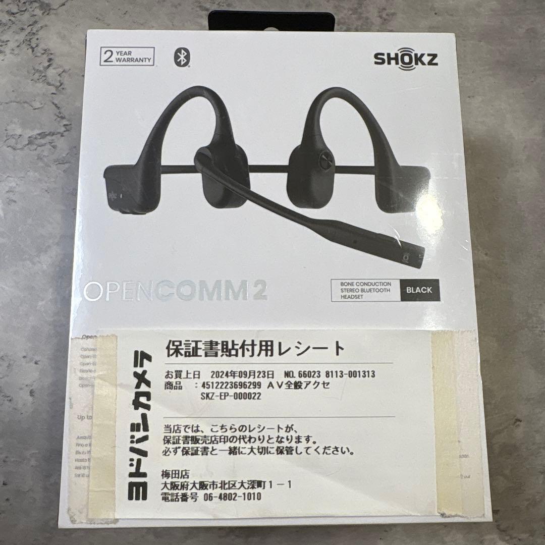 【未開封／保証書付】SHOKZ OPENCOMM2 骨伝導イヤホン ブラック