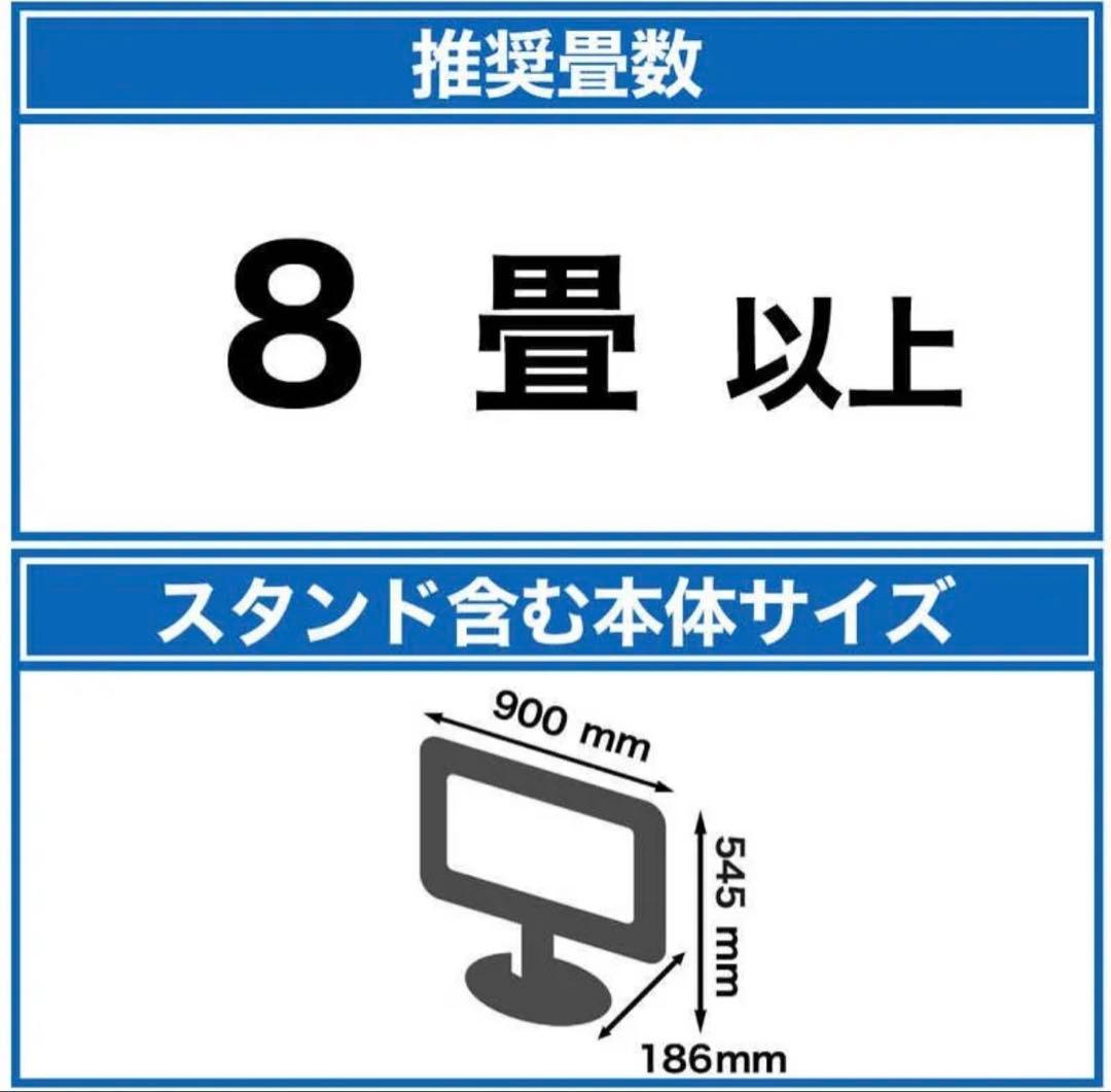 REGZA 40V35N 　40インチ 2025年製