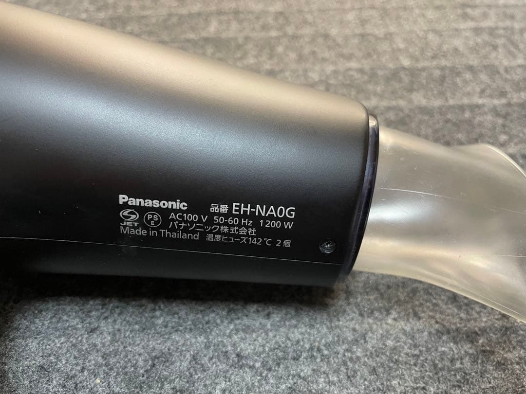 Panasonic ナノケア EH-NAOG 2022年製