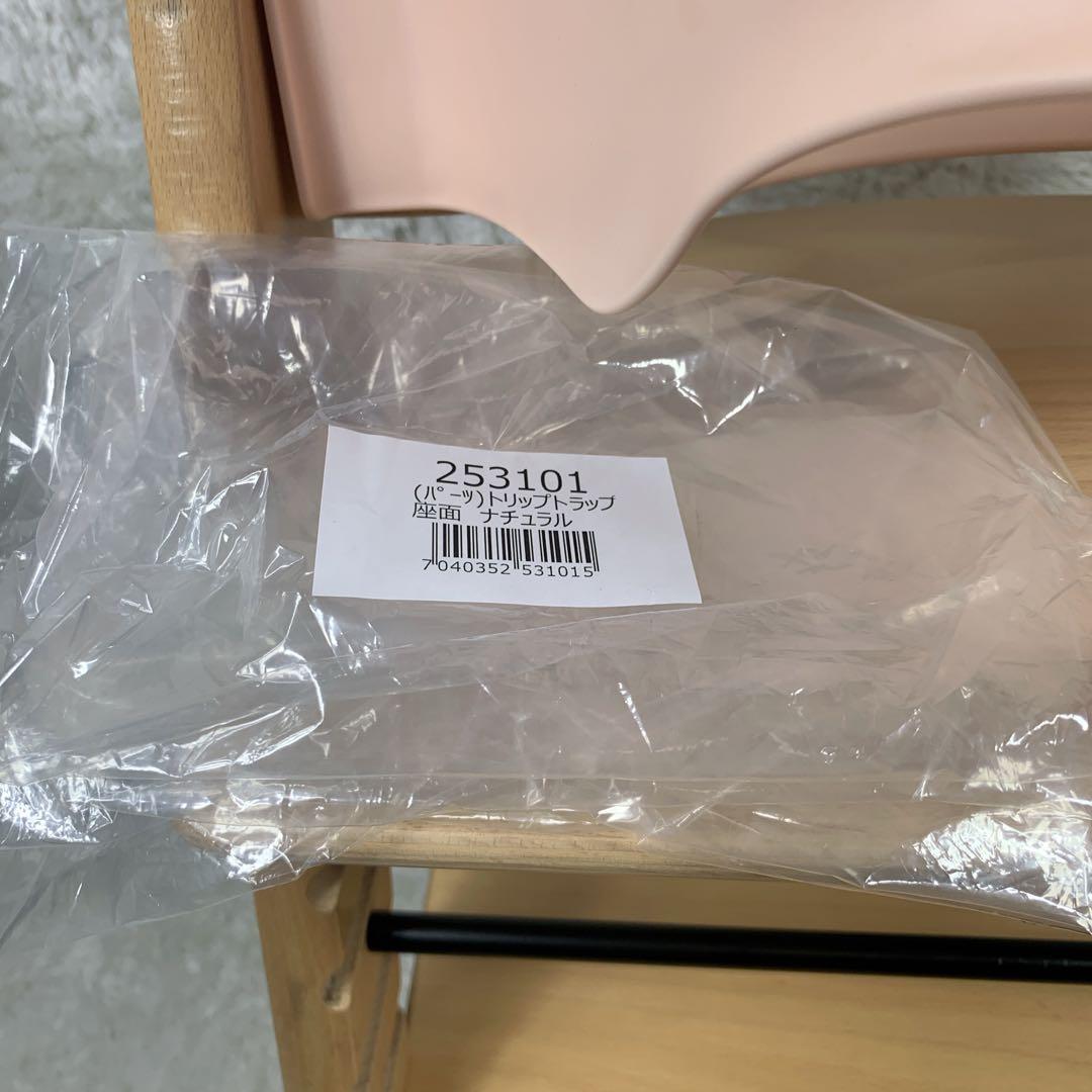 STOKKE TRIP TRAP ベビーチェアS/N 4 ベビーセット付