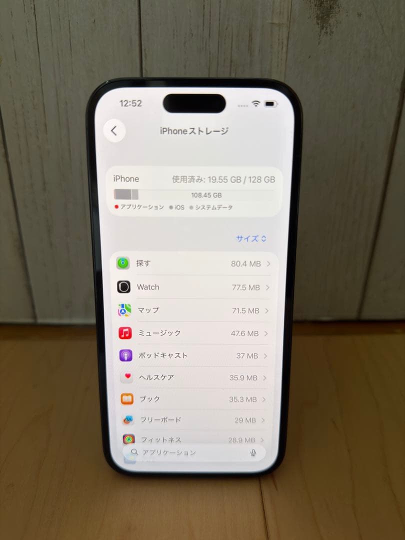 iPhone 14 Pro 128GB SIMフリー　充電不良　微ジャンク
