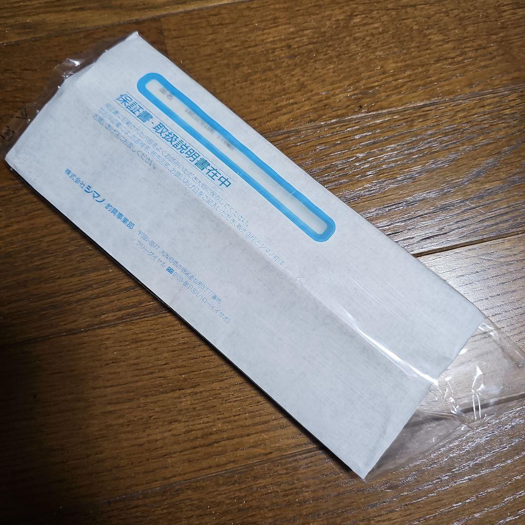 新品未使用　18エクスプライド176MH