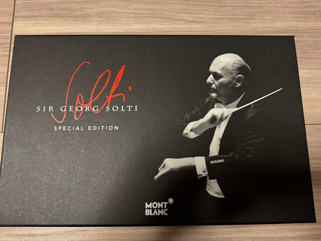 未使用 モンブラン 限定 ボールペン ゲオルグ・ショルティ ドネーションペン