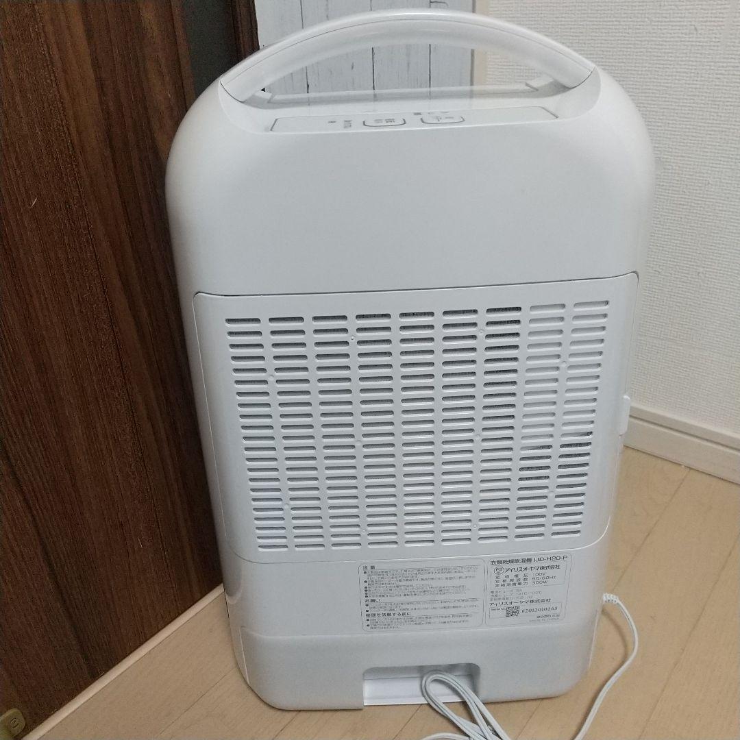 今からの時期にオススメ衣類乾燥除湿機