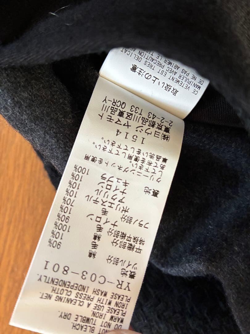 Y's ワイズ　パッチワーク再構築￼ピーコート サイズ2