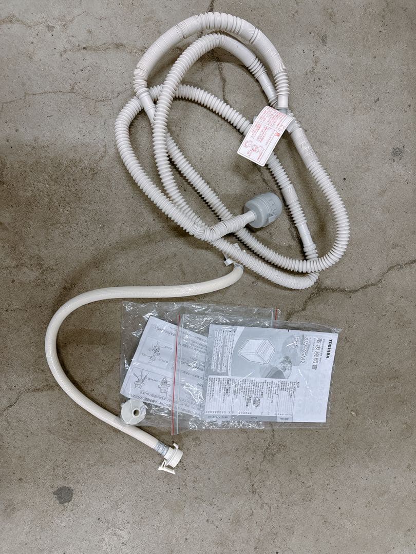 関東限定送料無料 東芝 洗濯機 2024年製 1214た1 H 240