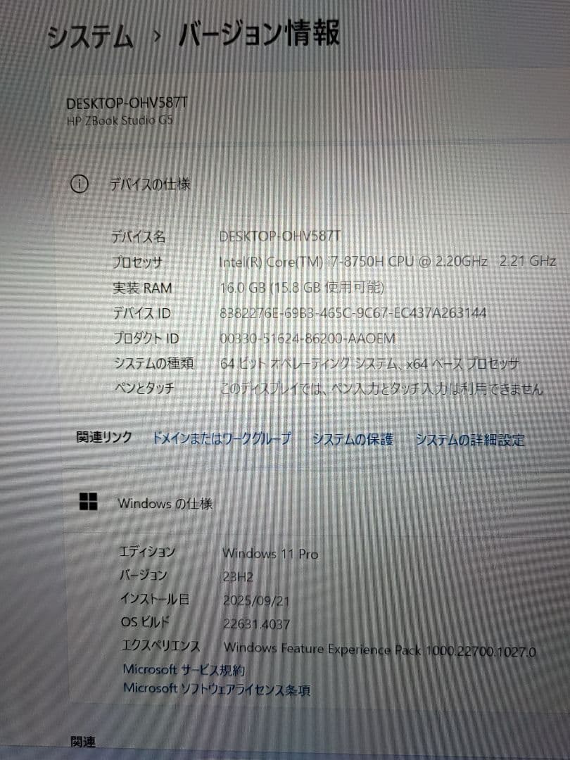 美品 Hp ZBook 15 G5 ノートPC i7-8750H/P1000