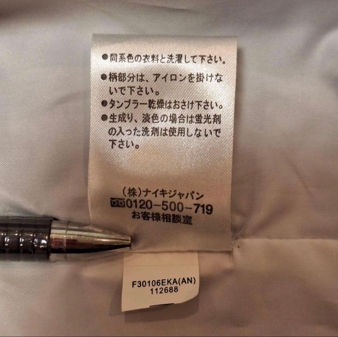 NIKEナイキ刺繍ロゴ フルジップマンチェスターユナイテッドジャケットブルゾン