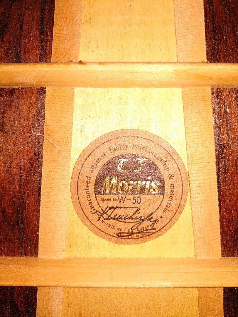 Morris 　TF　W-50　　　　　　　　　　　シリアル No.090789