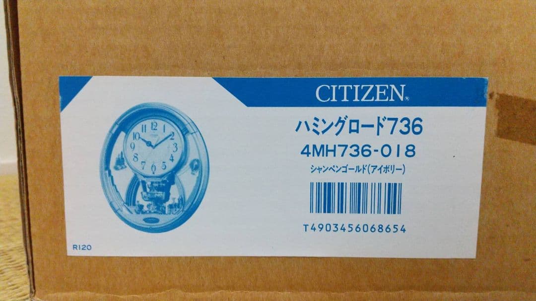 【箱入り美品！】シチズン メロディ掛け時計 ハミングロード736