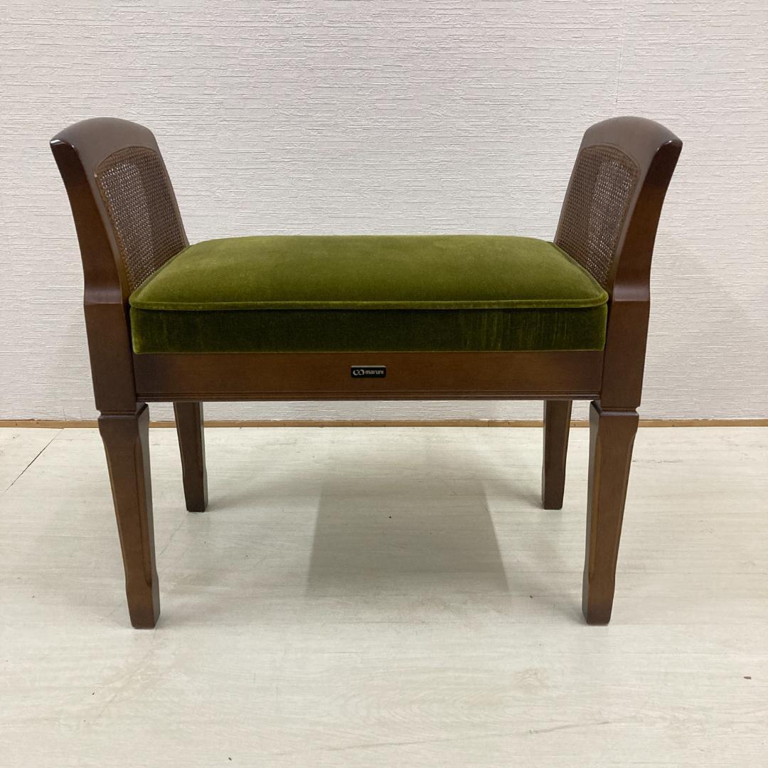 【マルニ】地中海　エントランスチェア　ベンチ　椅子　スツール　モケットグリーン