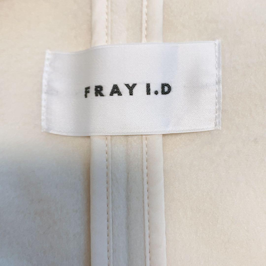 【極美品】フレイアイディー 23AW ショールカラーショートリバーコート 人気