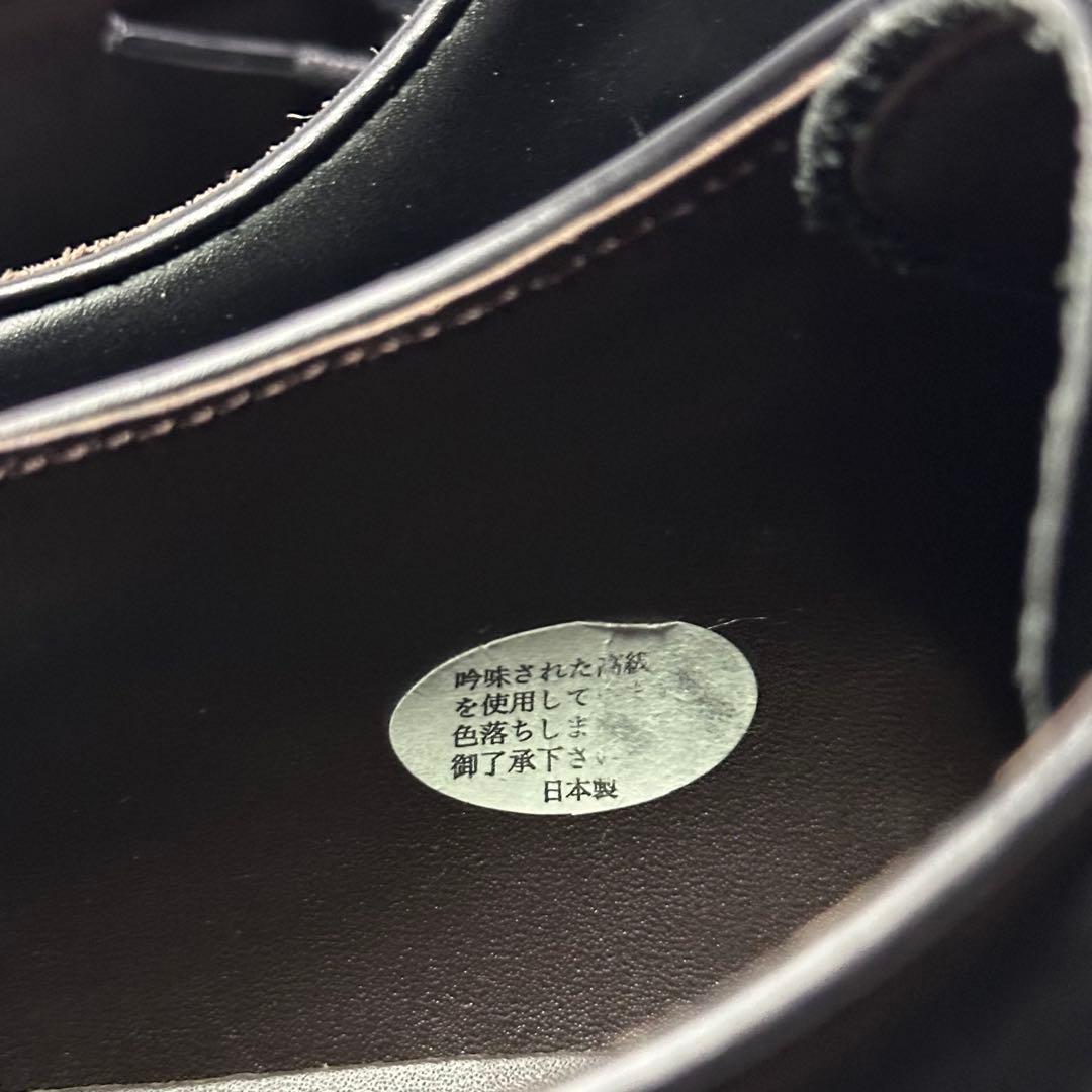 美品☆マドラス☆革靴☆ストレートチップ☆ブラック☆26cm☆本革☆193☆