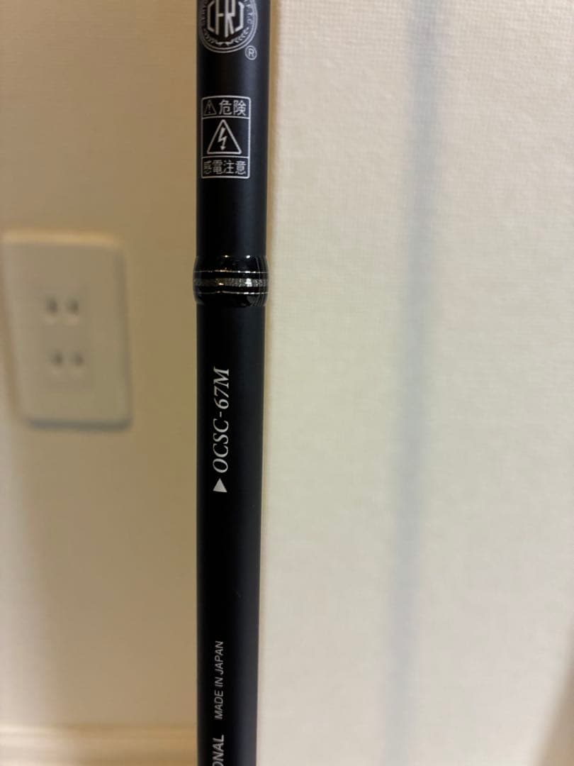 EVERGREEN オライオン OCSC-67M カンタータ