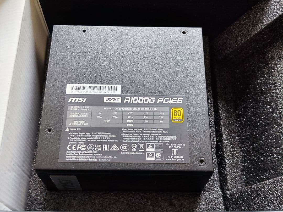 電源ユニット MSI MAG A1000G PCIE5 1000W