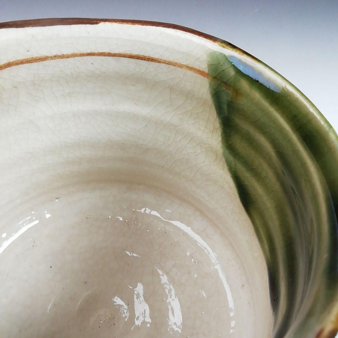 Ｓ９６２　茶碗　『織部　茶碗　』『不老園 作』　共箱　抹茶碗　茶道具