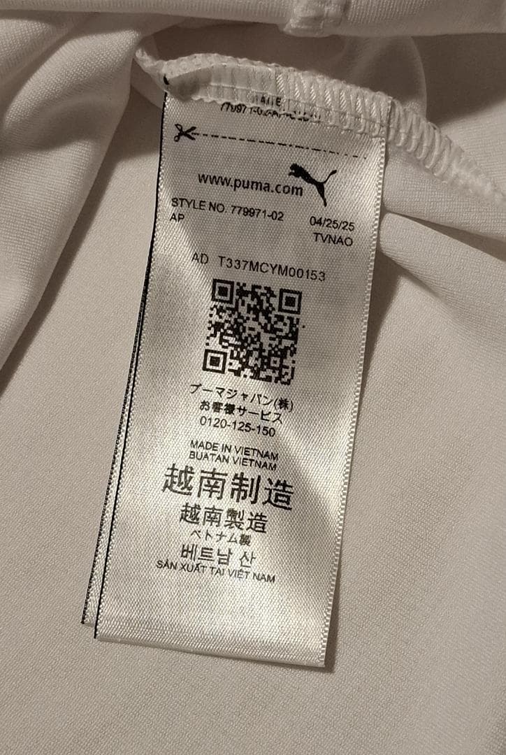 【最終値下げ価格】ACミラン 25-26 レプリカ アウェイ 14.モドリッチ