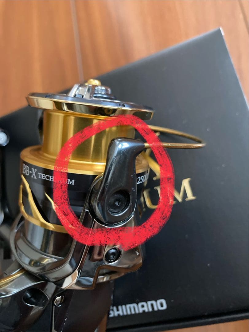 SHIMANO BB-X TECHNIUM 2500DXXG スットⅡ 左巻