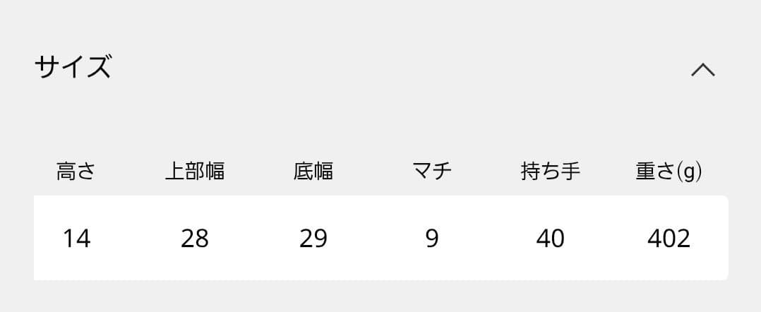 A / アー HACKNEY24 ツツ　スピックアンドスパン