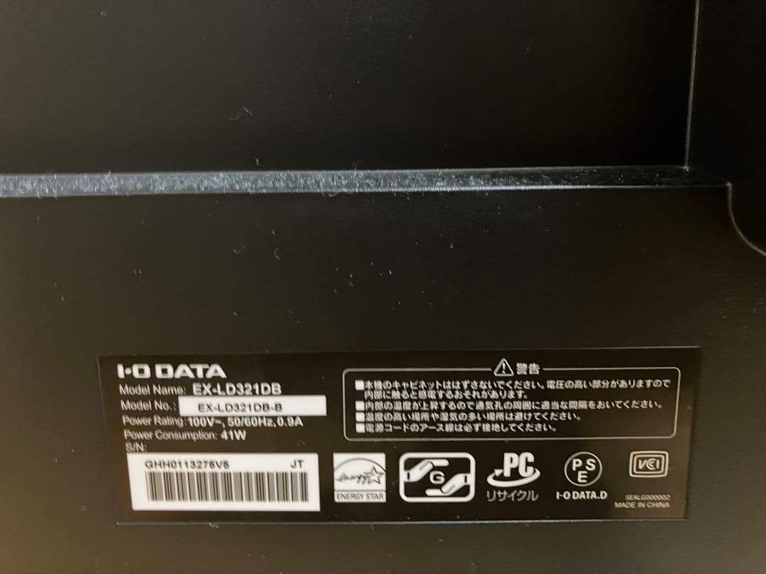 【和也様先約】IODATA モニター 31.5インチ FHD