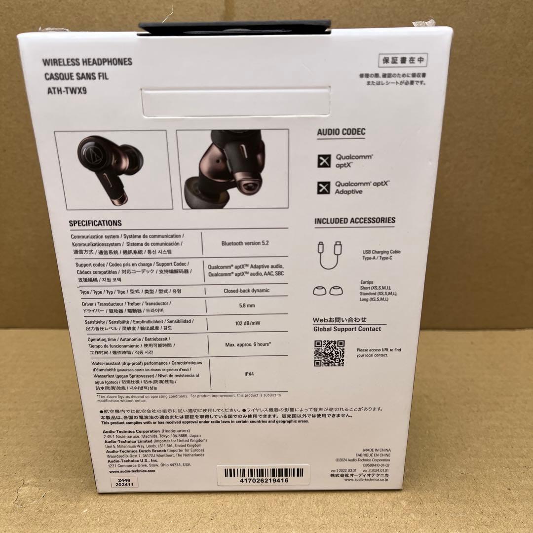 訳あり　オーディオテクニカ ATH-TWX9 ワイヤレスイヤホン
