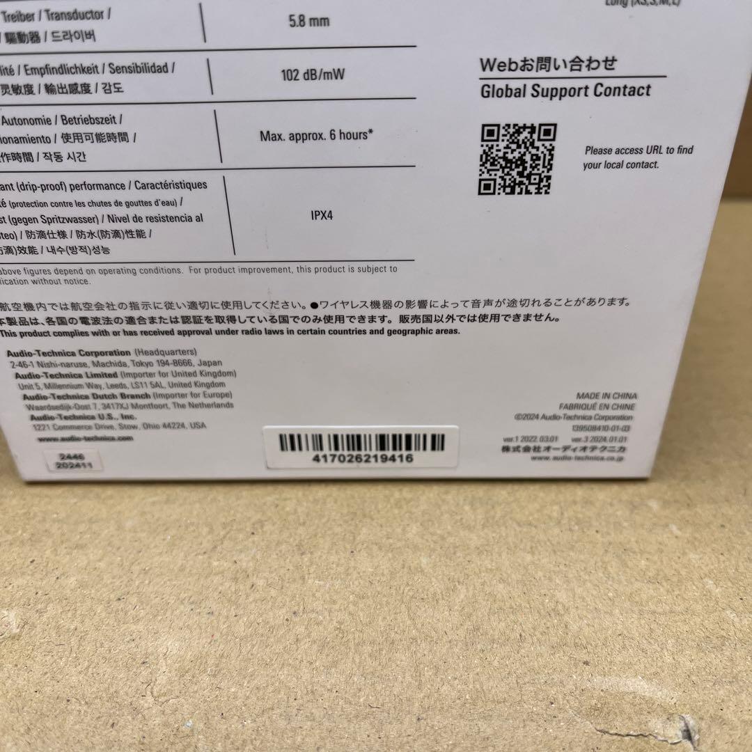 訳あり　オーディオテクニカ ATH-TWX9 ワイヤレスイヤホン