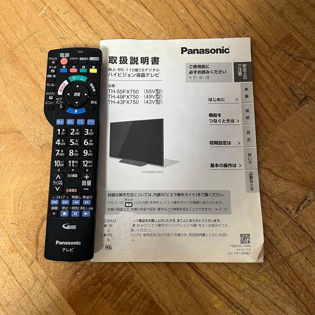 パナソニック 49V型 VIERA TH-49FX750