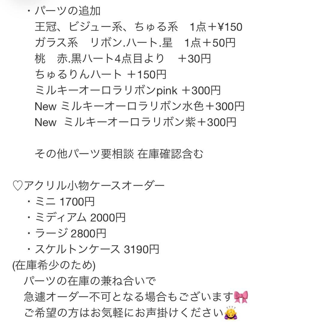 Aromantic様　hydrangea様セット　さぁやさま・:*+