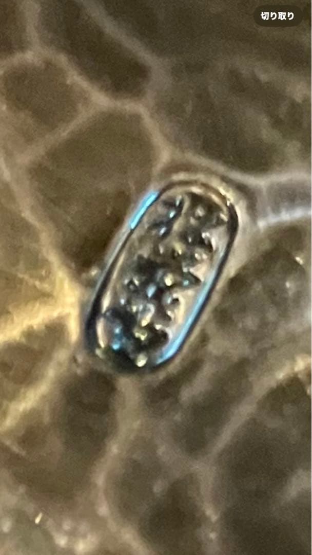 伝統工芸 手造り 『松巣堂』銅ぐい呑 いぶし銀(網手文) 打物銅器 新潟県燕市製