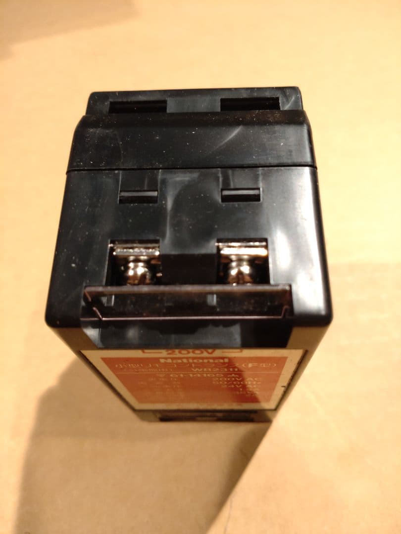 21★National WR2311 小型リモコントランス(F型)