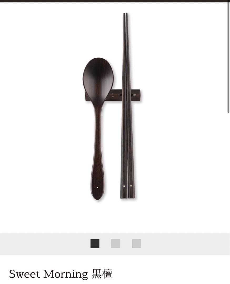 マルナオ　黒壇　紫壇　セット　お箸　スプーン　箸置き