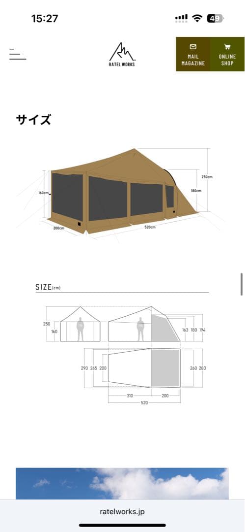 ラーテルワークス　ヴァル3 試し張りのみ　グレージュ