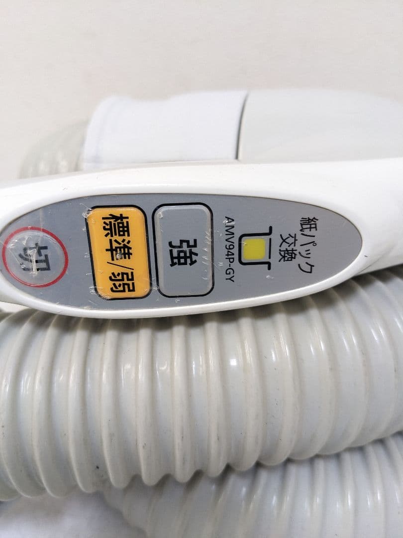 Panasonic MC-PB6A-A 紙パック式掃除機 2019年製