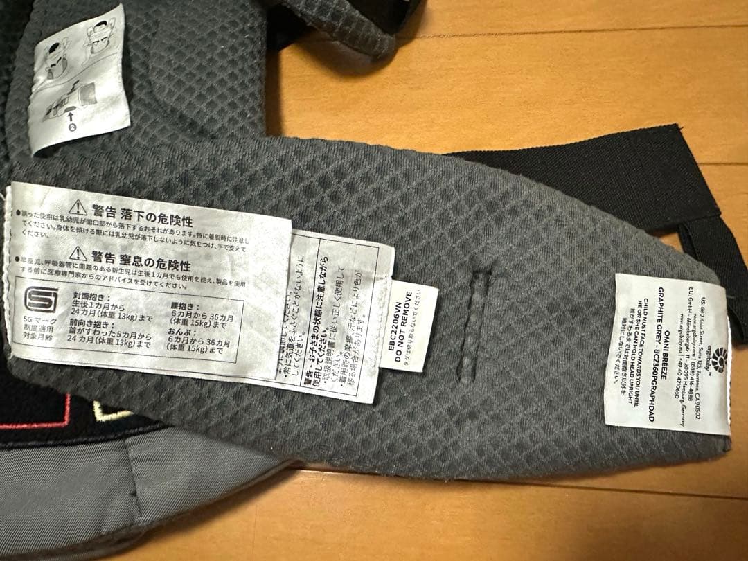 エルゴベビー オムニブリーズ　ポーチ付き　メッシュ　グラファイトグレー